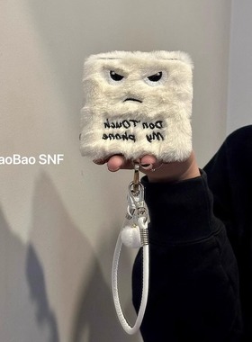 ins毛绒别碰我手机适用Pura X华为Pocket2手机壳小米MIXFlip2折叠FindN3Flip三星Zflip7/6/5/4nova荣耀VFlip2