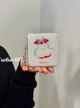 可爱苹果蝴蝶结适用Pocket 2华为Pura X手机壳小米MIXFlip2折叠FindN3Flip三星Zflip7/6/5挂件nova荣耀VFlip2