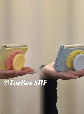 ins纯色波漾磁吸支架适用Pura X华为Pocket2手机壳小米MIXFlip2折叠FindN3Flip三星Zflip7/6/5男女荣耀VFlip2