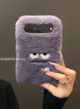 ins秋冬可爱小怪兽适用华为puraxview手机壳Pura X View阔直板全包防摔保护套肤感保护壳毛绒铃铛挂件少女心