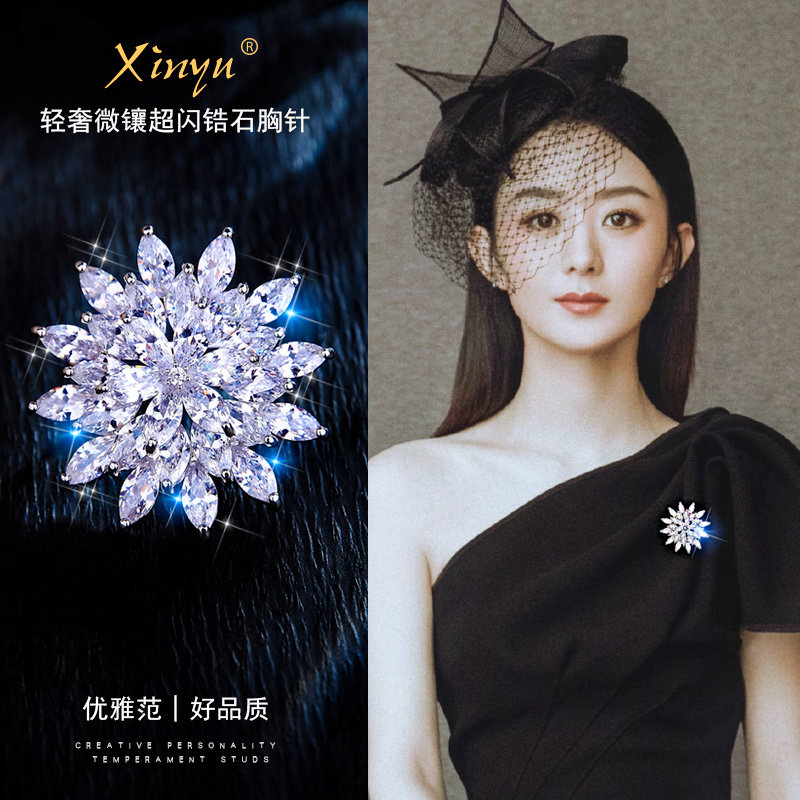 很闪很闪 雪花胸针高档别针女气质奢华优雅大气时尚百搭胸花配饰