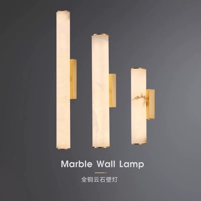 后现代简约天然云石壁灯别墅客厅背景墙灯卧室床头酒店走廊门庭灯
