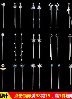 流苏耳环2025新款超仙气质韩国长款耳坠耳钉个性耳夹无耳洞女耳饰