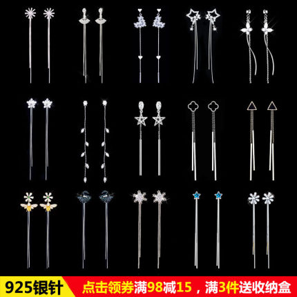 流苏耳环2025新款超仙气质韩国长款耳坠耳钉个性耳夹无耳洞女耳饰