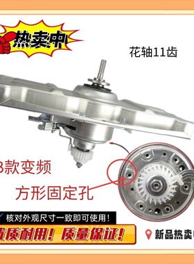 适用三洋洗衣机离合器DB6535BXS 60355BES/BESN 7057BXS 6057BES