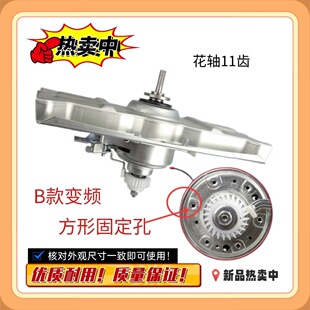 适用三洋洗衣机离合器DB6535BXS 60355BES/BESN 7057BXS 6057BES