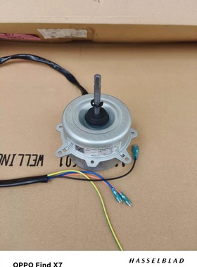 适用TCL空调外机风扇电机SA31C 32C 33C 34C 28C室外散热风机全新