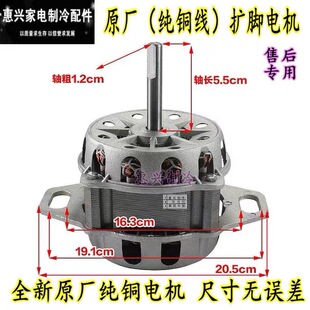 适用于创维波轮洗衣机T10N53/T75F/T10N53电机马达交流电机组件