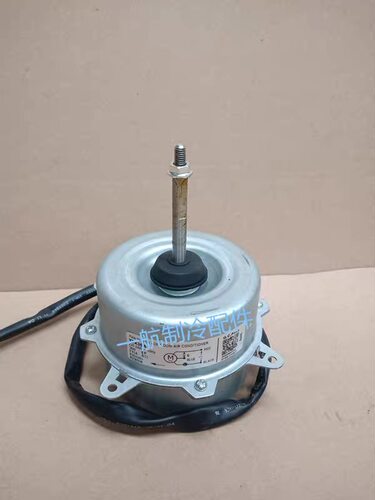 适用于海格空调室外电机FYK-23-D散热马达HAIER  35W正6