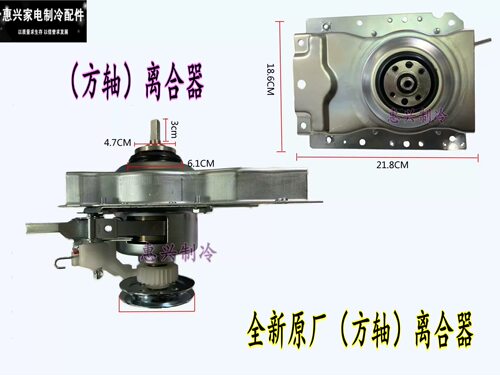 适用米家洗衣机XQB30MJ101 离合器 方齿减速器总成2.8KG