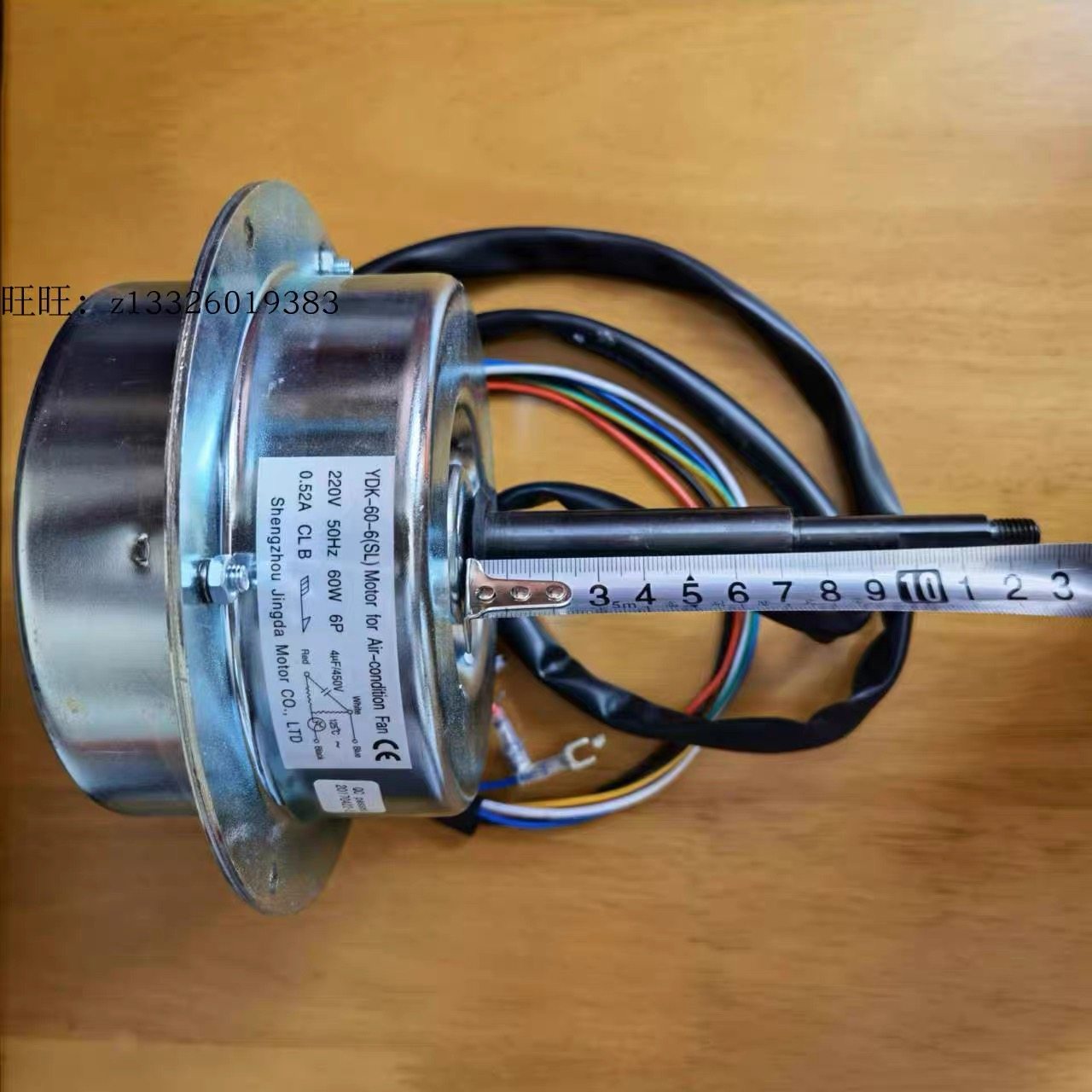 YDK-60-6空气能冷库空调外风机电机