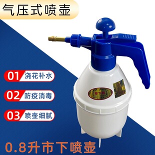 喷壶气压式浇花水壶专用喷头雾化打药酒精家用通用浇水高压喷雾器