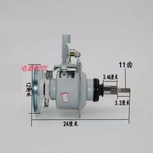 适用LG洗衣机离合器XQB50-98S/50-307SN/50-397SN手搓双齿轮