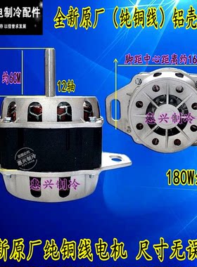 洗衣机洗涤电机TB90-1628MH/
