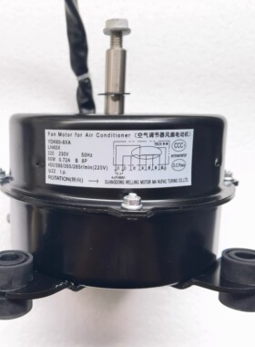 格力原厂空调内风机 电机马达 YDK60-8XA LN60X LN90X 空调电机