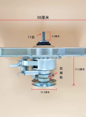 适用美菱洗衣机离合器XQB80/90-98LCQ1 80-9880J 9889J 9868 9878