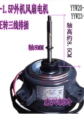 三菱空调电机马达 UE6-C21WR4 WM61B264H04 正转纯铜线