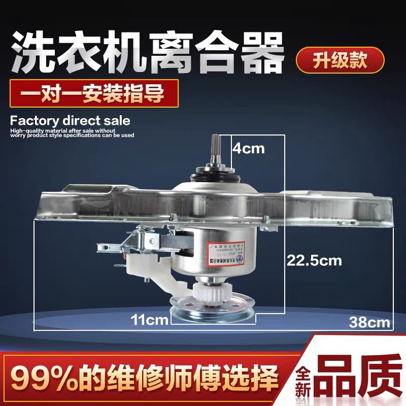 金羚洗衣机离合器XQB82-6378 KB80-39W/39GW 减速器 11齿轴承总成图片