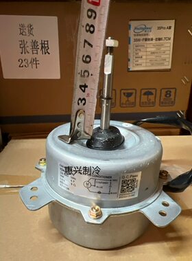进口LG空调外机风扇电机4681A20004Q YDK028S61813-02 散热马达正