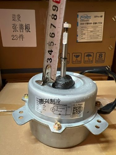 进口LG空调外机风扇电机4681A20004Q YDK028S61813-02 散热马达正