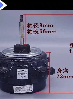 适用日立长虹松下空调外电机YYW25-6-6104/6082马达RRMB00306正转