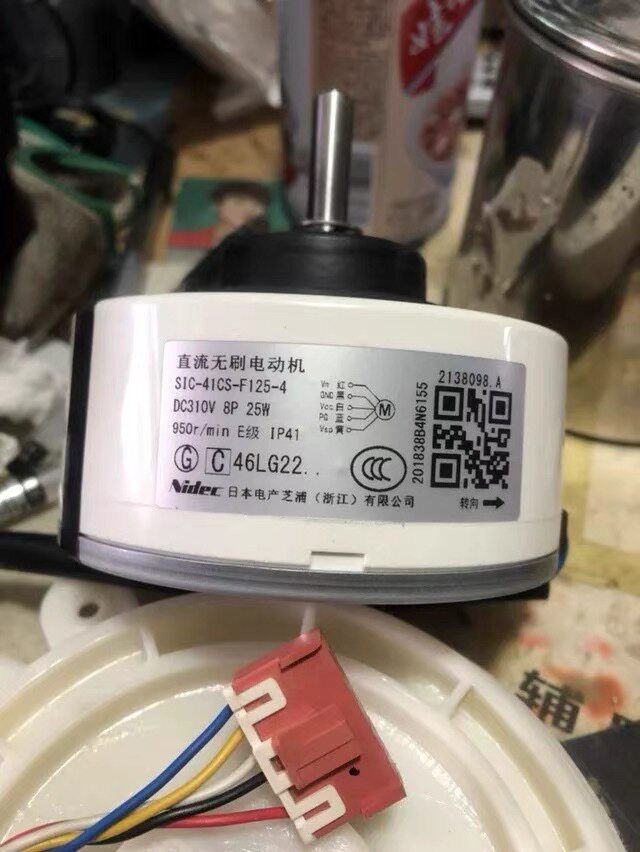 全新适用变频空调直流无刷电机SIC-41CS-F125-4/1马达5线反转25W