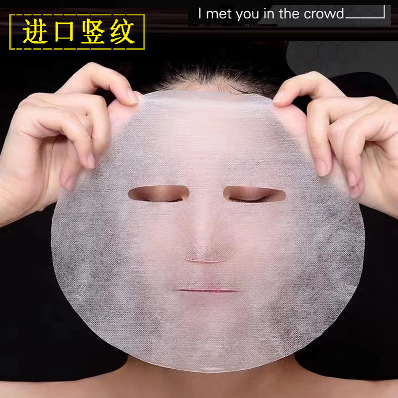 日本384竖纹蚕丝面膜纸超薄隐形DIY薄款省水湿敷蚕丝面膜美容院专,彩妆/香水/美妆工具,面膜纸,淘宝优惠券,粉丝福利购,淘宝优惠卷