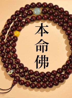 普陀山印度小叶紫檀108颗手串