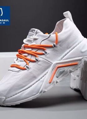 夏季男鞋2022新款老爹鞋潮百搭运动休闲鞋透气小白鞋PB211037
