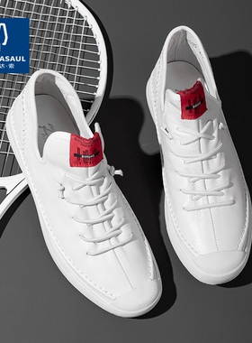 帕达索夏季新款小白鞋男时尚潮流板鞋百搭青年休闲鞋PB90225