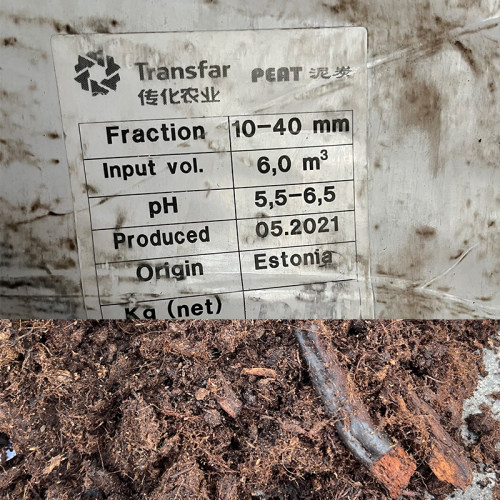 中禾酸性植物粗颗粒ph值5.5