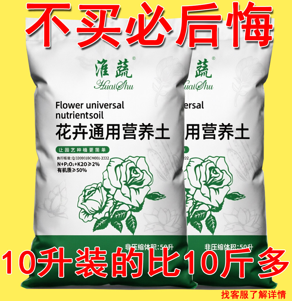 10升装的比10斤多40%的盆