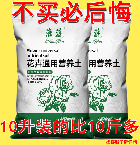 10升装的比10斤多40%的盆