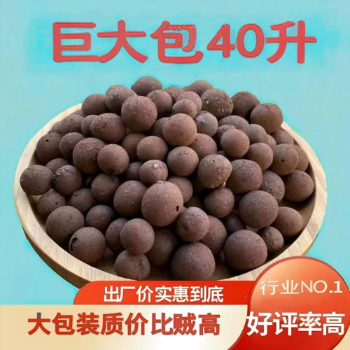 盆栽养花轻质通用淘粒透气铺面