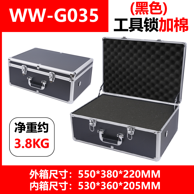 铝合金手提工具箱子带锁密码箱文件收纳箱样品包装箱料头色卡箱u.