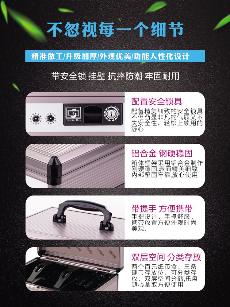 보관 현금 상자 출납원 상자 슈퍼마켓 현금 상자 간단한 송장 보관 상자 돈 상자 야외  번호 동전 상자 티켓 상자