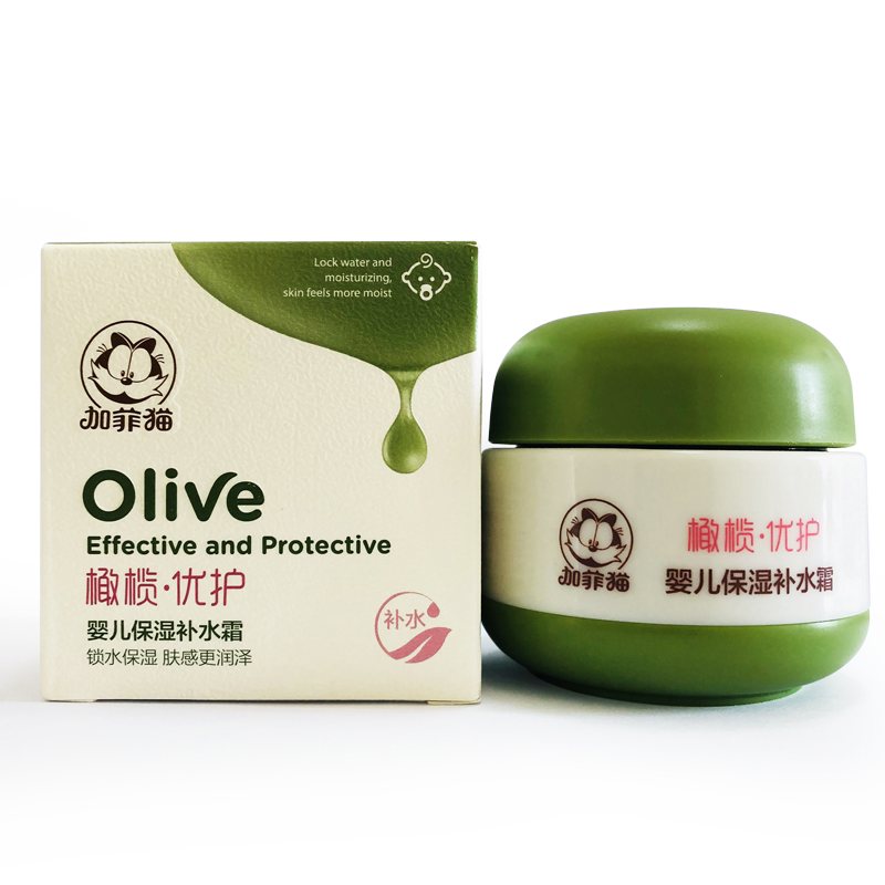 加菲猫婴儿面霜补水保湿50g