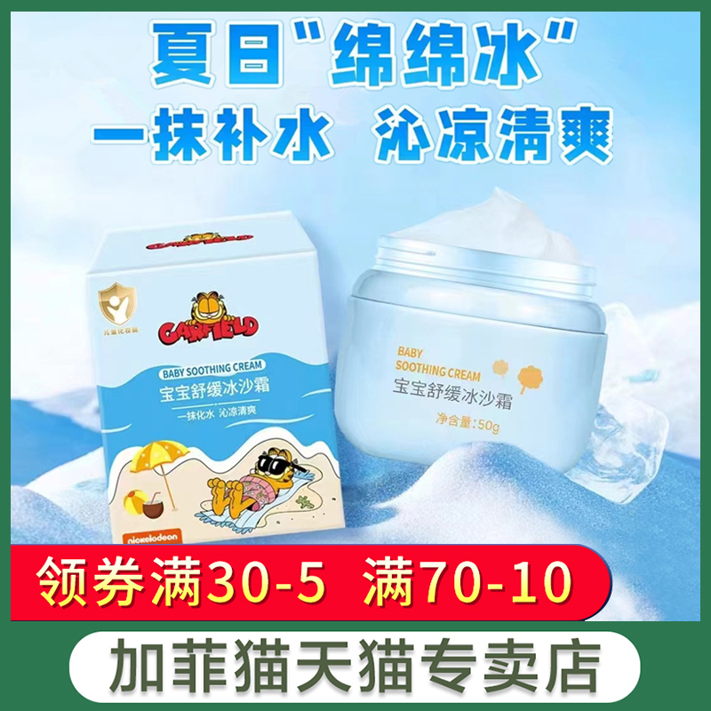天猫正品，品质保证