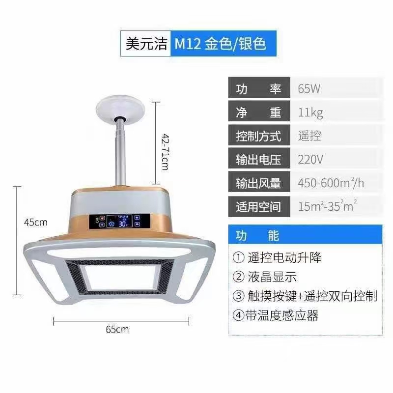 麻将机空气净化器棋牌室吸烟灯升降吊灯伸缩专用麻将馆抽烟机家用