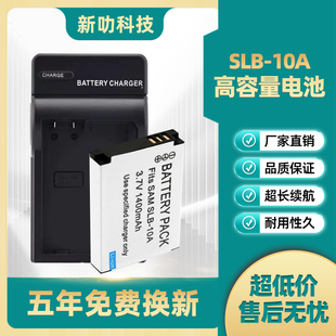 ES60数码 适用三星WB500 ES55 WB700 照相机电池充电器 WB550