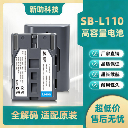 适用三星SC-D325 D327 D530 D530T D590 D590T SB-L110电池充电器