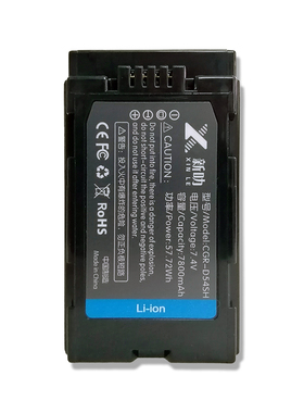 D54SH电池适用于松下MDH2 HPX-260MC 173MC AC90 180B摄像机电池