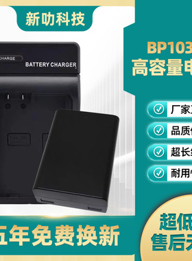 适用三星BP1030电池1130 NX500 NX210 NX2000 NX300 NX1000 NX110