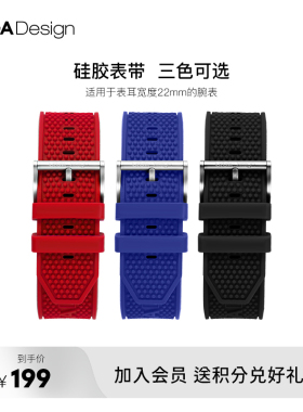 CIGA design玺佳品牌定制硅胶表带22mm表带亲肤舒适正品原装配件