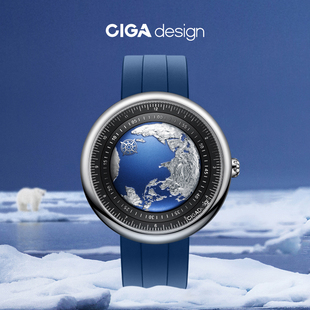 CIGA design玺佳探索系列艺术腕表机械表蓝色星球荣获GPHG手表男