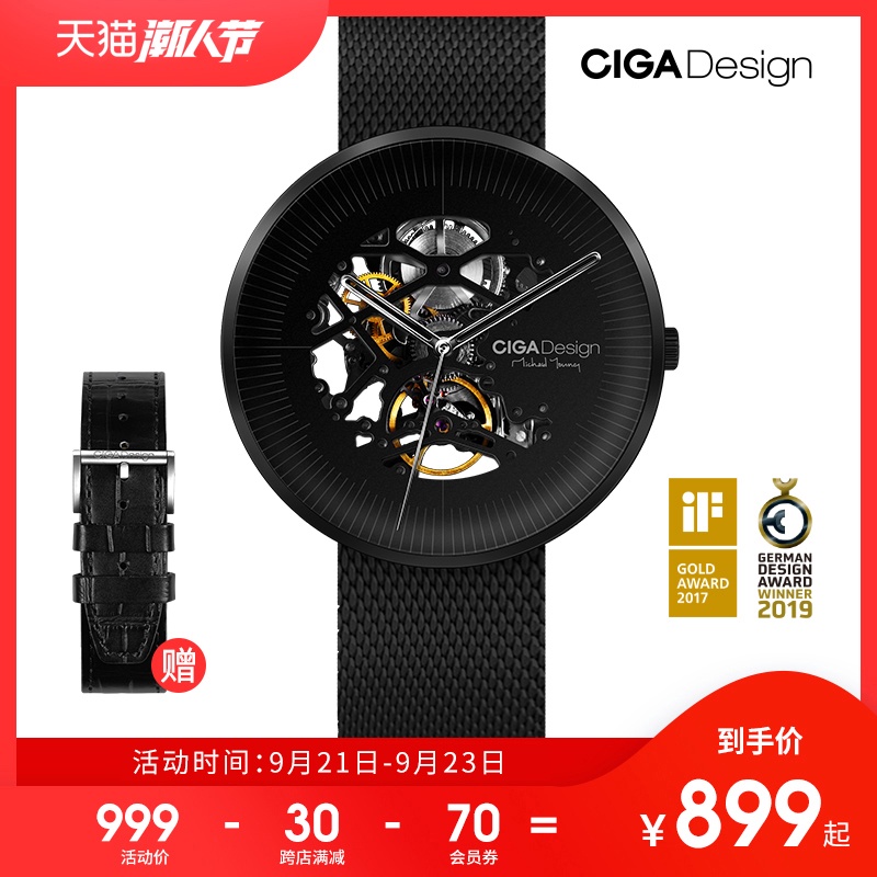 CIGA Design玺佳机械表自动镂空机芯精钢表带男士手表