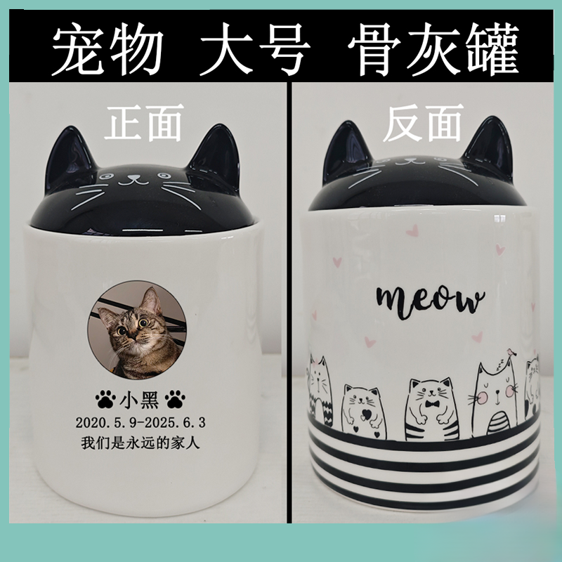 猫咪猫猫宠物专用骨灰盒骨灰去世欧式可爱密封罐火化,宠物/宠物食品及用品,宠物用品定制周边,淘宝优惠券,粉丝福利购,淘宝优惠卷