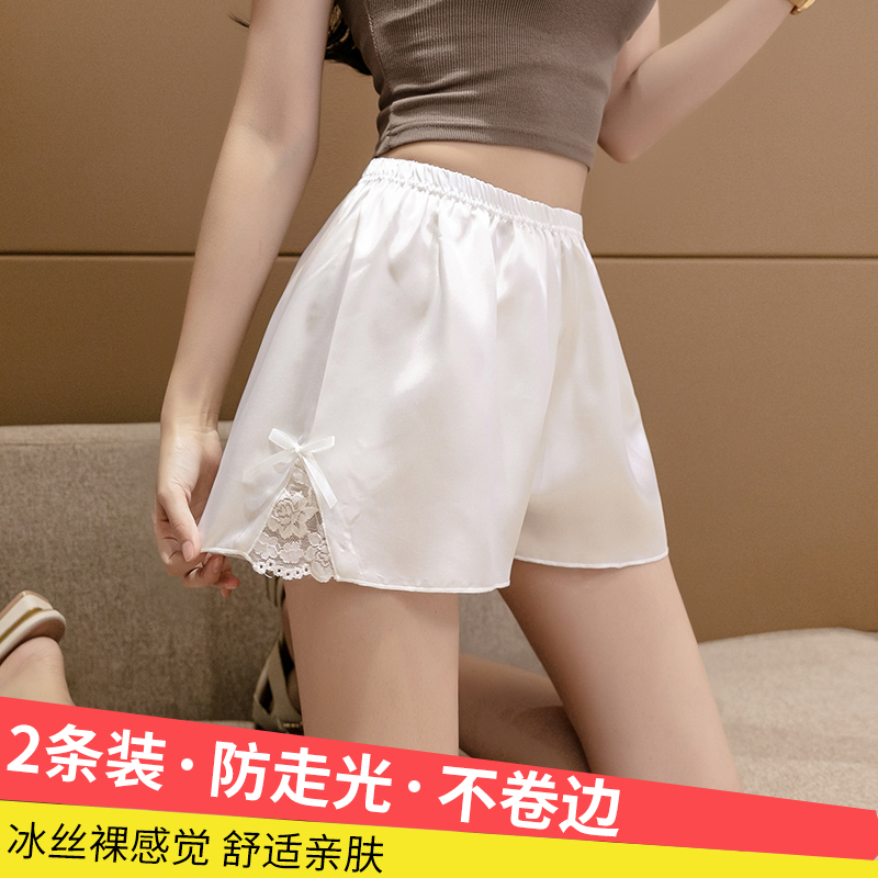 安全褲防走光女夏可外穿蕾絲大碼短褲薄款冰絲不卷邊保險jk打底褲在類目 女裝/女士精品, 褲子, 打底褲中 - 來自Buy2taobao.com提供專業的淘寶代購服務