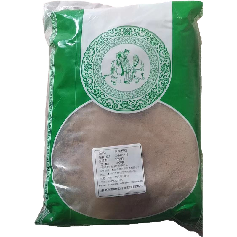 【1000g】麻果粉食补粉新日期