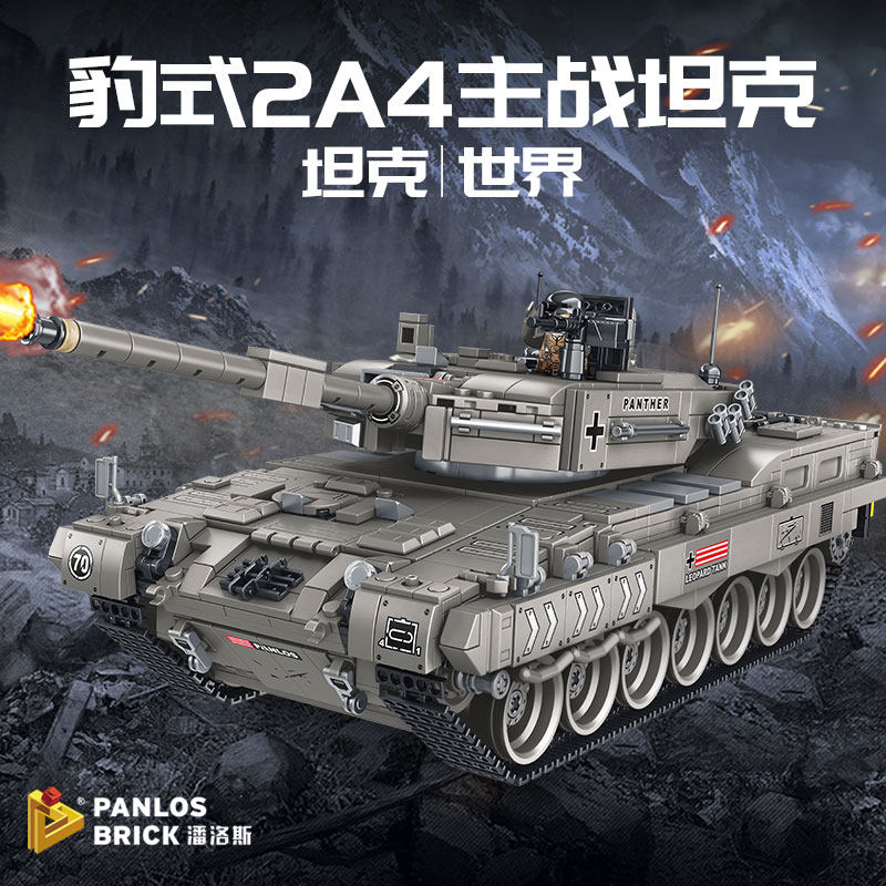 潘洛斯积木军事豹式坦克模型拼装玩具十级地狱级难度拼图6到12岁